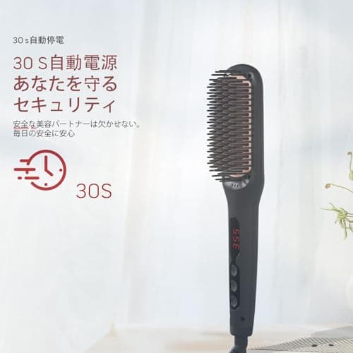 MEGAWISE Pro Ceramic Ionic Hair Straightener, 20s Heating Tech, Auto-Off, Black