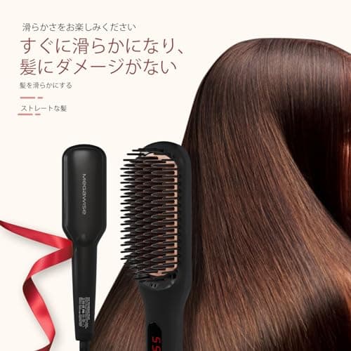 MEGAWISE Pro Ceramic Ionic Hair Straightener, 20s Heating Tech, Auto-Off, Black